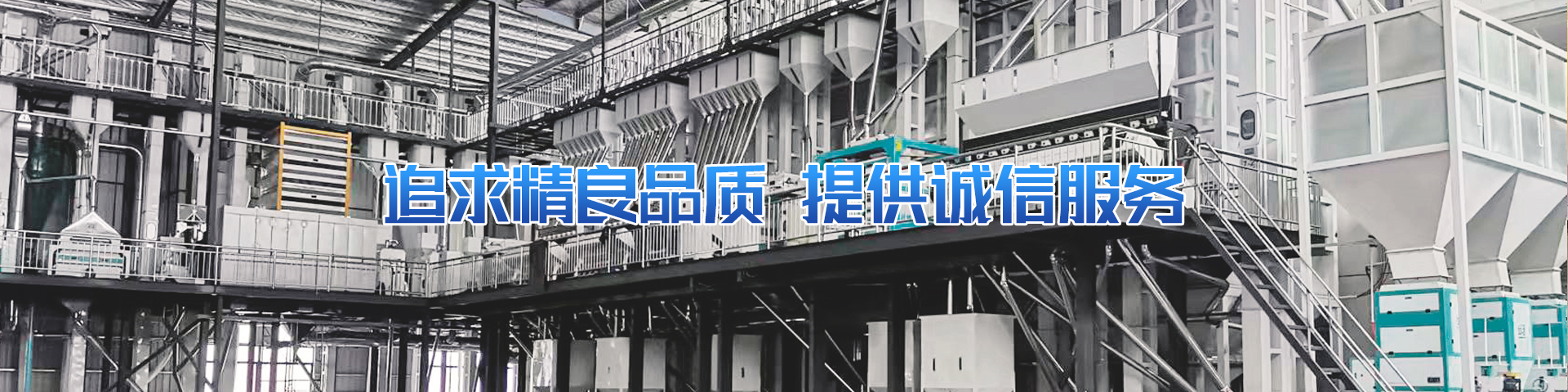山東精巧海緯機器無限公司
